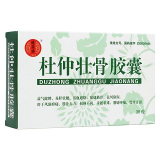 杜仲壮骨胶囊(德昌祥)