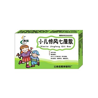 小儿惊风七厘散(腾药)