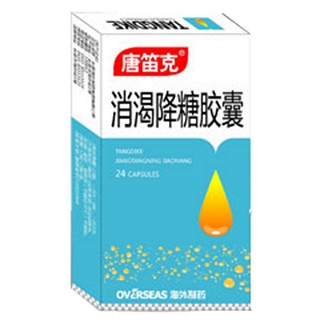 消渴降糖胶囊(唐笛克)