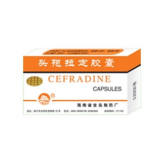 头孢拉定胶囊(金岛)