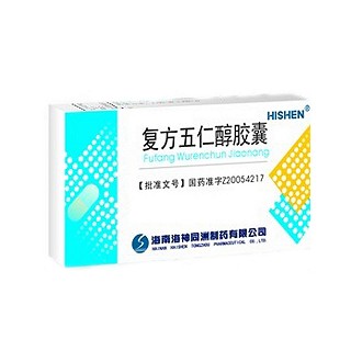 海神(复方五仁醇胶囊)