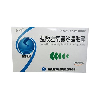 盐酸左氧氟沙星胶囊(海神)