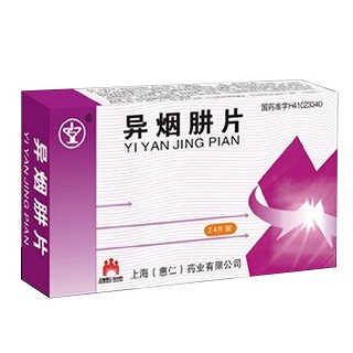 异烟肼片(惠仁)