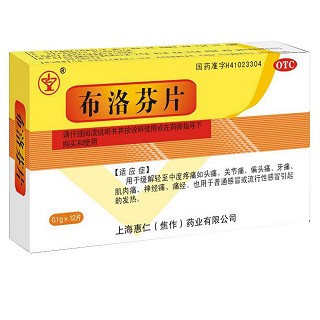 布洛芬片(惠仁)