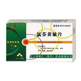 氯芬黄敏片(惠仁)