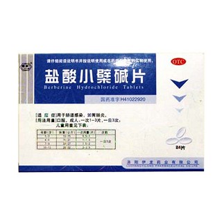 盐酸小檗碱片(伊龙)