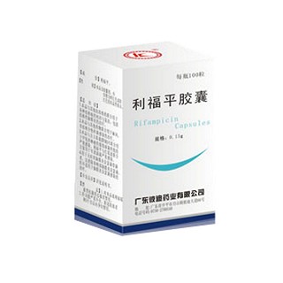 利福平胶囊(彼迪)
