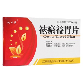 祛瘀益胃片(汝立康)