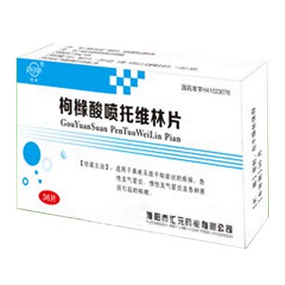 枸橼酸喷托维林片(汇元)