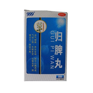 三九(归脾丸)