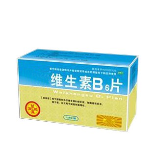 维生素b6片(汇元)