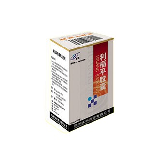 环科(利福平胶囊)