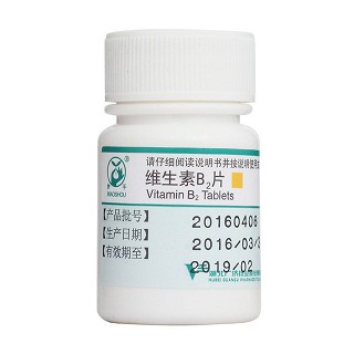维生素b2片(5mg*100s)