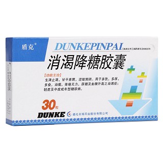 消渴降糖胶囊(盾克)