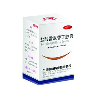 盐酸雷尼替丁胶囊(彼迪)