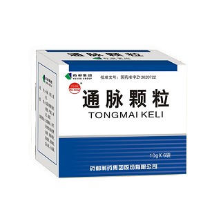 药都(通脉颗粒)
