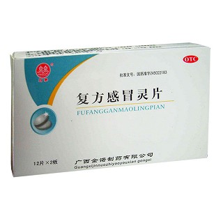 复方感冒灵片(金诺)