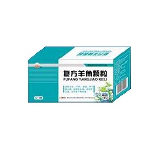 复方羊角颗粒(乌苏里江)