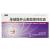 单硝酸异山梨酯缓释胶囊