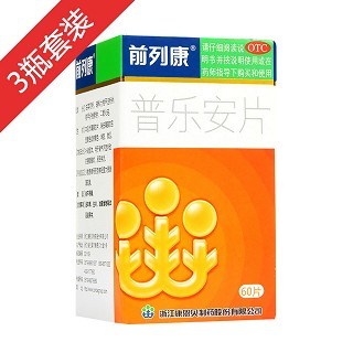 普乐安片3盒体验装(康恩贝)