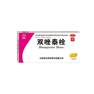 药都(双唑泰栓)