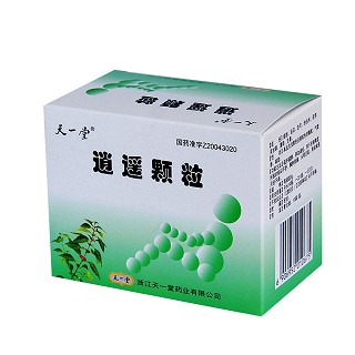 天一堂(逍遥颗粒(无糖型)