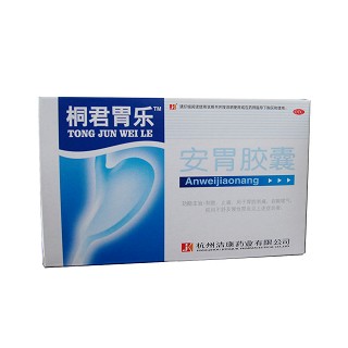 桐君胃乐(安胃胶囊)
