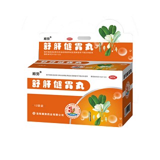 顺势(舒肝健胃丸)