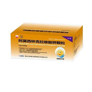 阿莫西林克拉维酸钾颗粒(乌苏里江制药)