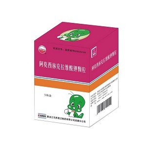 阿莫西林克拉维酸钾颗粒(乌苏里江制药)