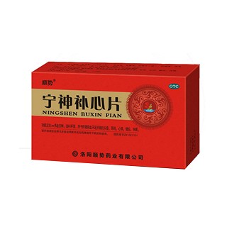 顺势(宁神补心片)