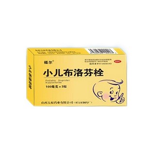 小儿布洛芬栓(福尔)