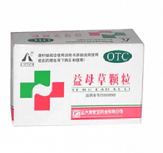 益母草颗粒(正大)