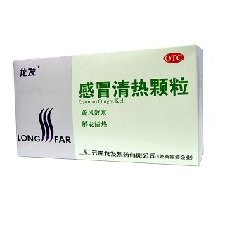 感冒清热颗粒(龙发)