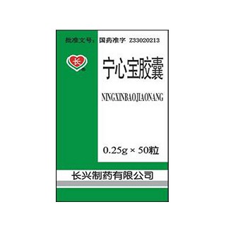 宁心宝胶囊(长兴)