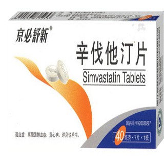 京必舒新(辛伐他汀片)