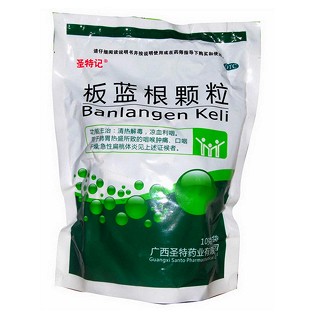 板蓝根颗粒(圣特)