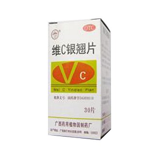 维c银翘片(药用植物)