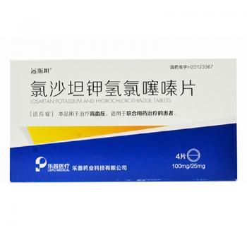 氯沙坦钾氢氯噻嗪片(远斯坦)