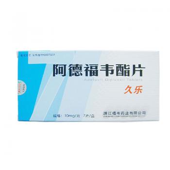 阿德福韦酯片(久乐)