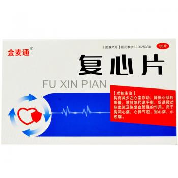 复心片(金麦通)