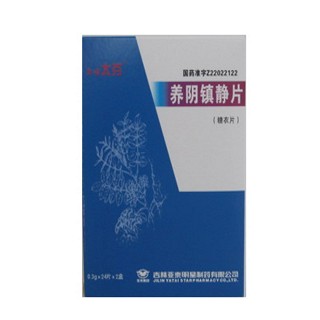 养阴镇静片(亚泰明星)