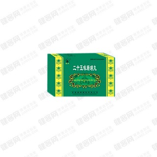 二十五味珊瑚丸(甘南佛阁)