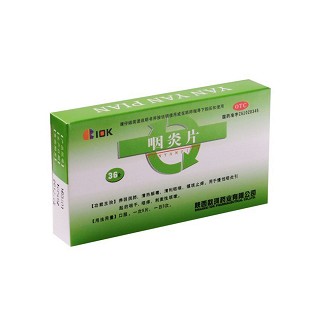 咽炎片(欧珂)