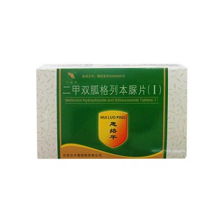 惠络平(二甲双胍格列本脲片(Ⅰ)