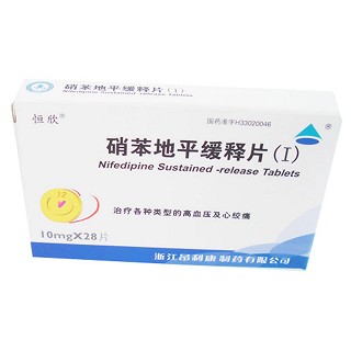 硝苯地平缓释片(Ⅰ)(恒欣)