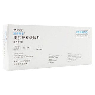 美沙拉秦缓释片(颇得斯安)