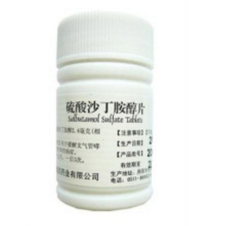硫酸沙丁胺醇片(云阳)