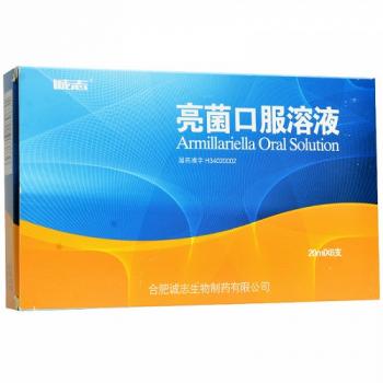 亮菌口服溶液(诚志)