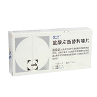 盐酸左西替利嗪片(优泽)
